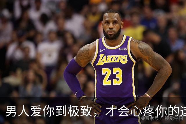 男人爱你到极致，才会心疼你的这4样“东西”，别不懂他的爱意！