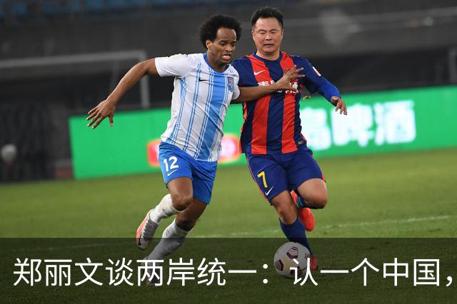郑丽文谈两岸统一：认一个中国，路该怎么走？