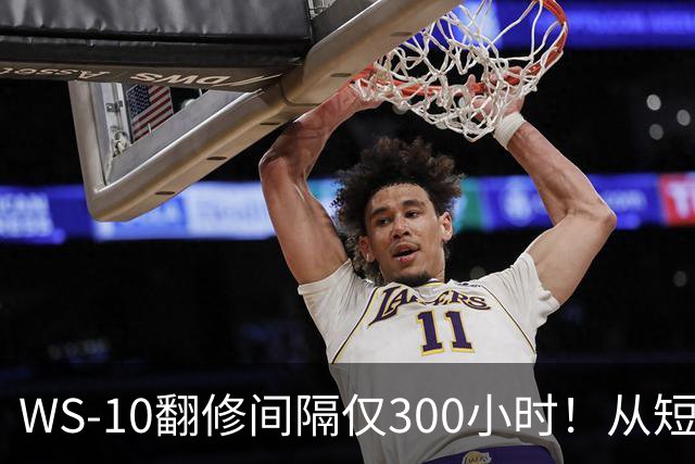 WS-10翻修间隔仅300小时！从短板到成熟，中国发动机走了多久？